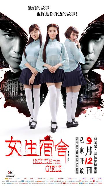 代办李斯-麦克莱学院文凭毕业证